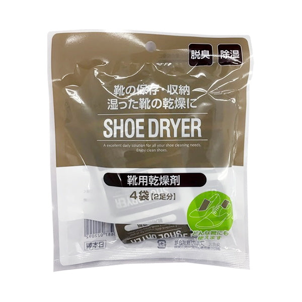 【まとめ買い】シューズドライヤー 2足分4個入 0459/050094