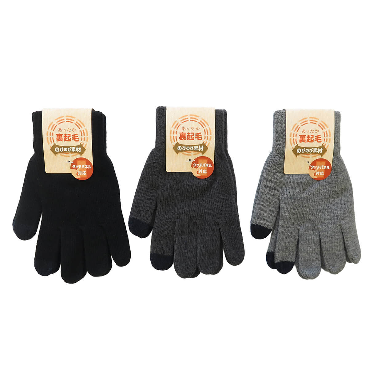 【まとめ買い】スマホ対応手袋 無地 のびのびスマホ手袋裏起毛 1380/050456