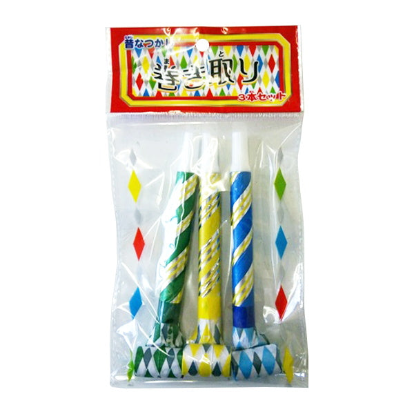 【まとめ買い】吹きもどし3本セット 1396/050599