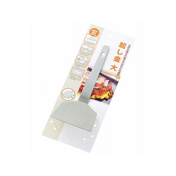 【まとめ買い】ヘラ 起し金 大 シルバー 0330/050609