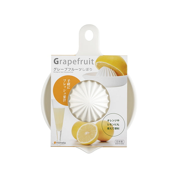 【まとめ買い】グレープフルーツ搾り器 0978/050807
