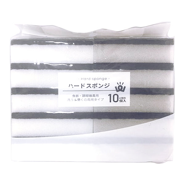 【まとめ買い】PB.徳用ハードスポンジ 10個入 0808/050951