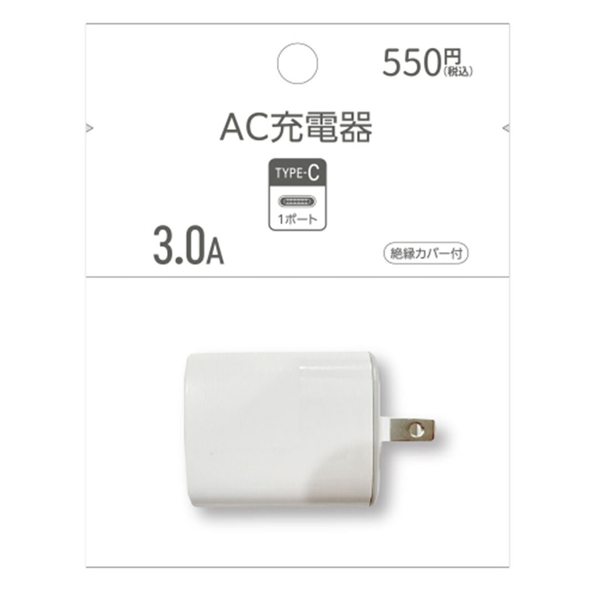 【まとめ買い】PB.AC充電器 タイプC 3.1A ホワイト  1550/050990