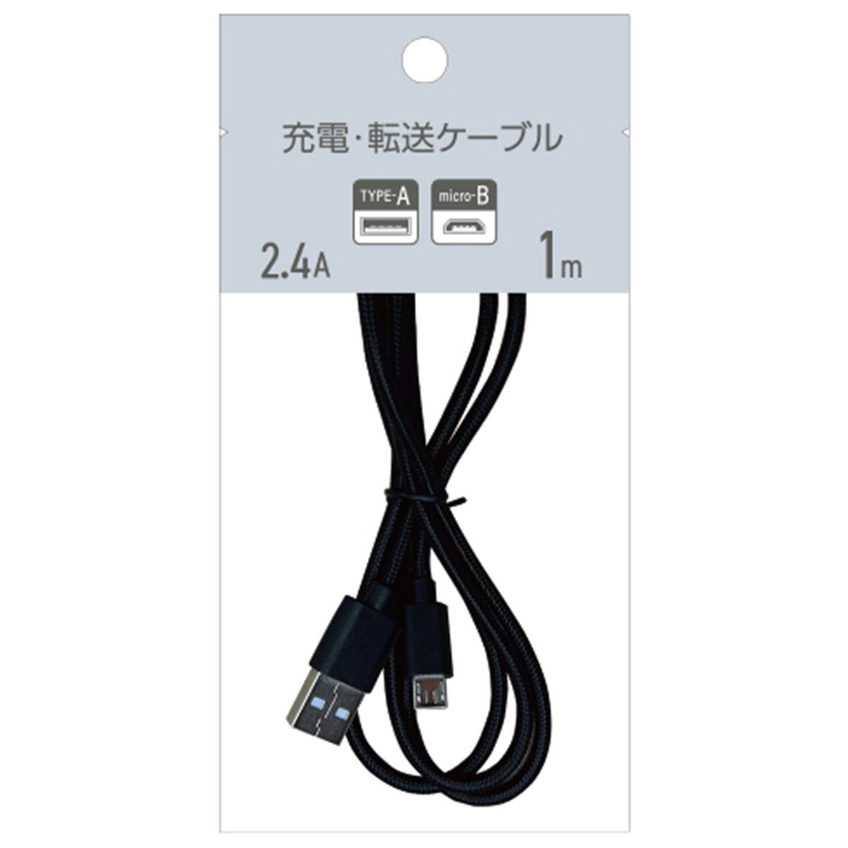 【まとめ買い】PB. A to B充電・転送ケーブル1m ブラック  1550/051036