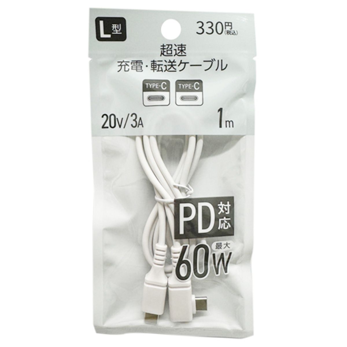 【まとめ買い】PB.C to C L型充電・転送ケーブル1m ホワイト  1550/051038