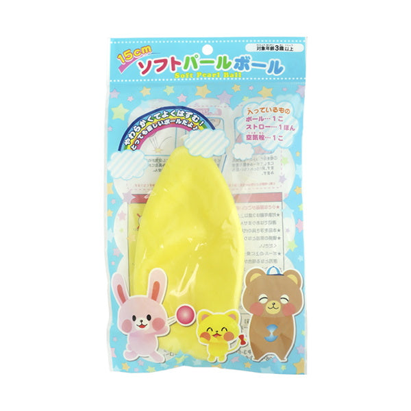 まとめ買い】ソフトパールボール 1391/051433 | ワッツ