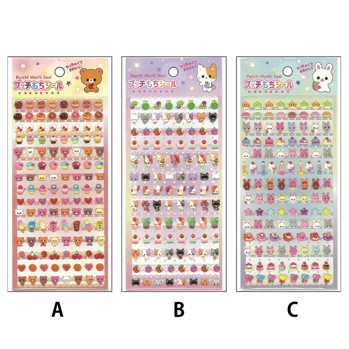 まとめ買い】プッチもちシール カワッちっこい! 0931/051513 | ワッツ