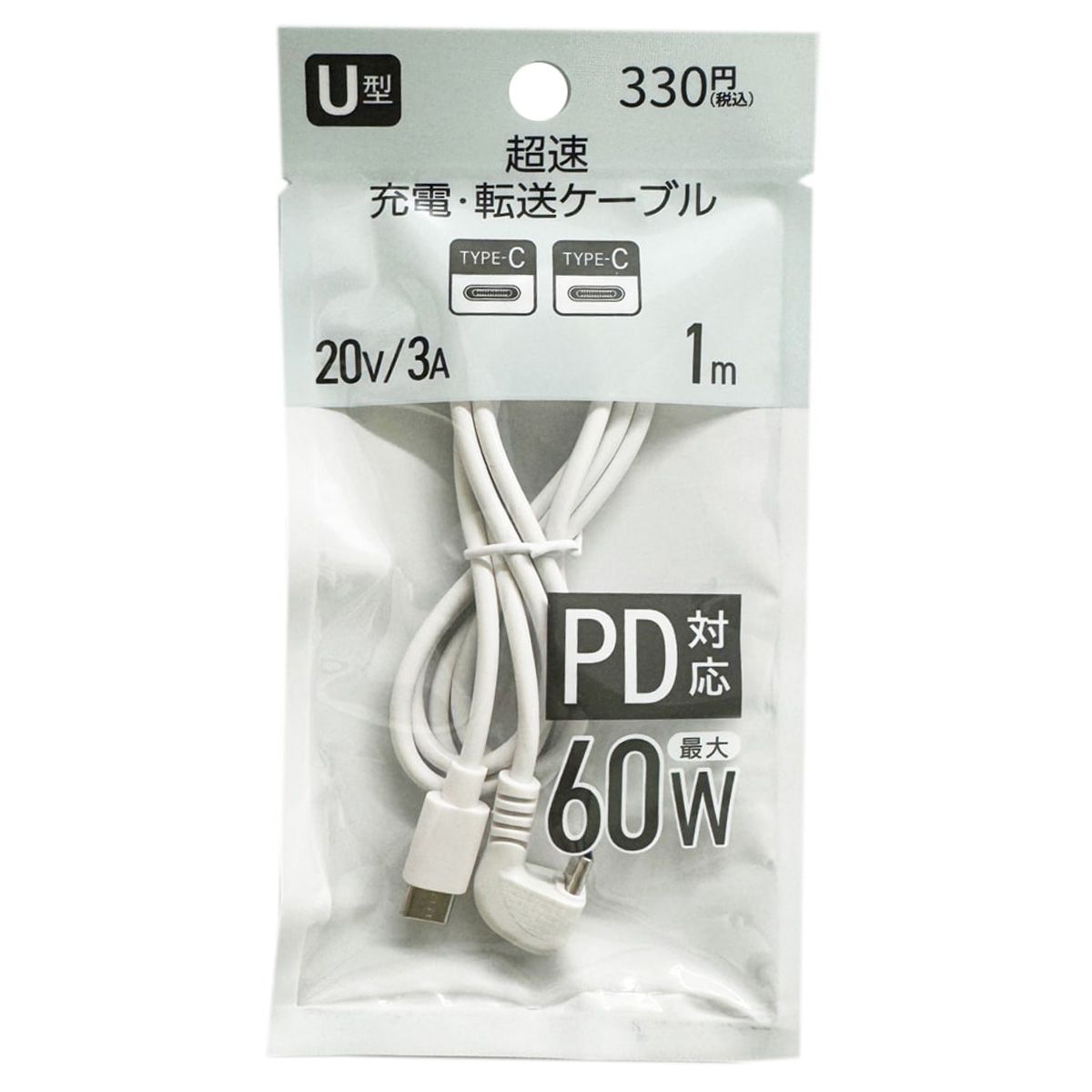 【まとめ買い】PB.C to C U型充電・転送ケーブル1m ホワイト  1550/051821