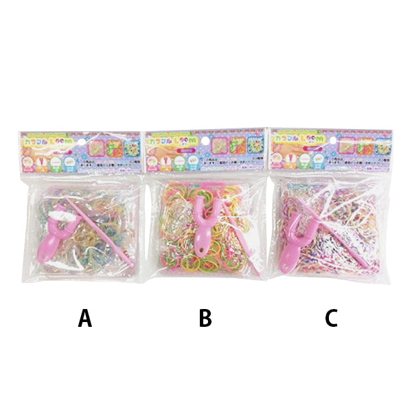 【まとめ買い】カラフルLOOMゴムミックス 0970/051954