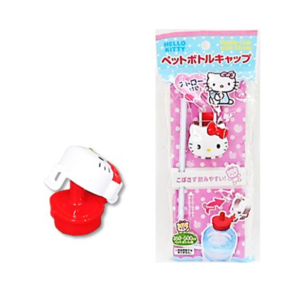 【まとめ買い】sanrio ハローキティ ペットボトルキャップ ストロー付 0459/052032