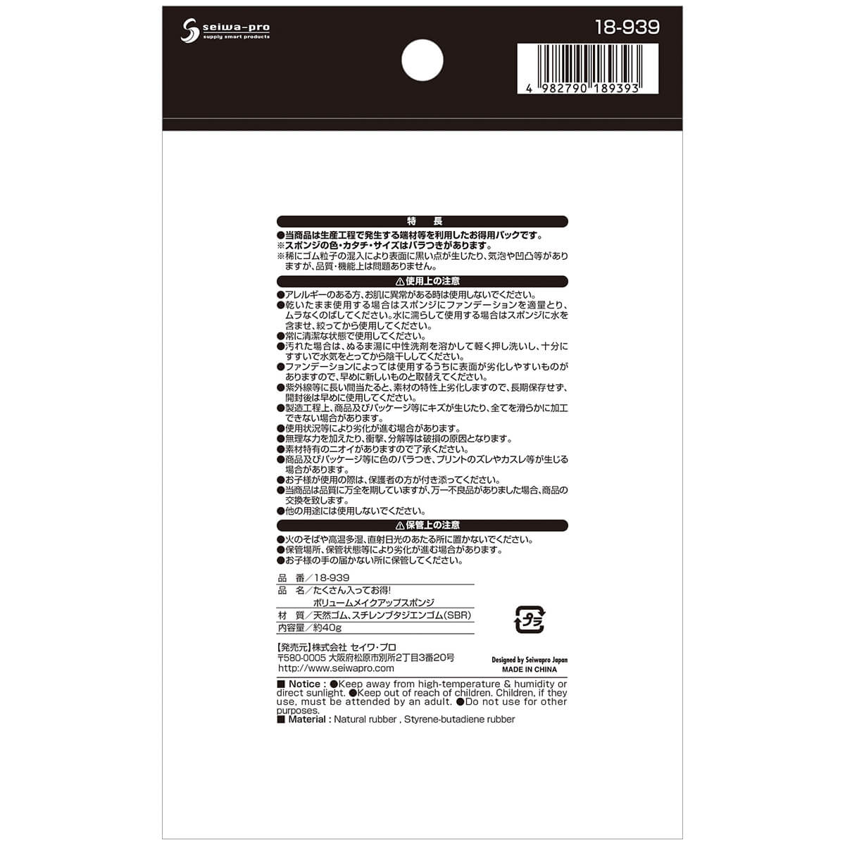 【まとめ買い】ボリュームスポンジパフ 0474/052819