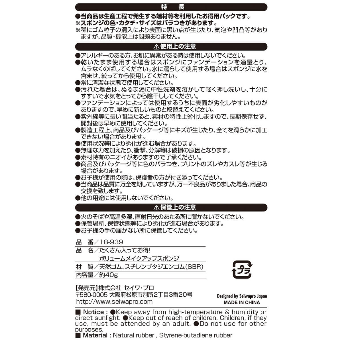 【まとめ買い】ボリュームスポンジパフ 0474/052819