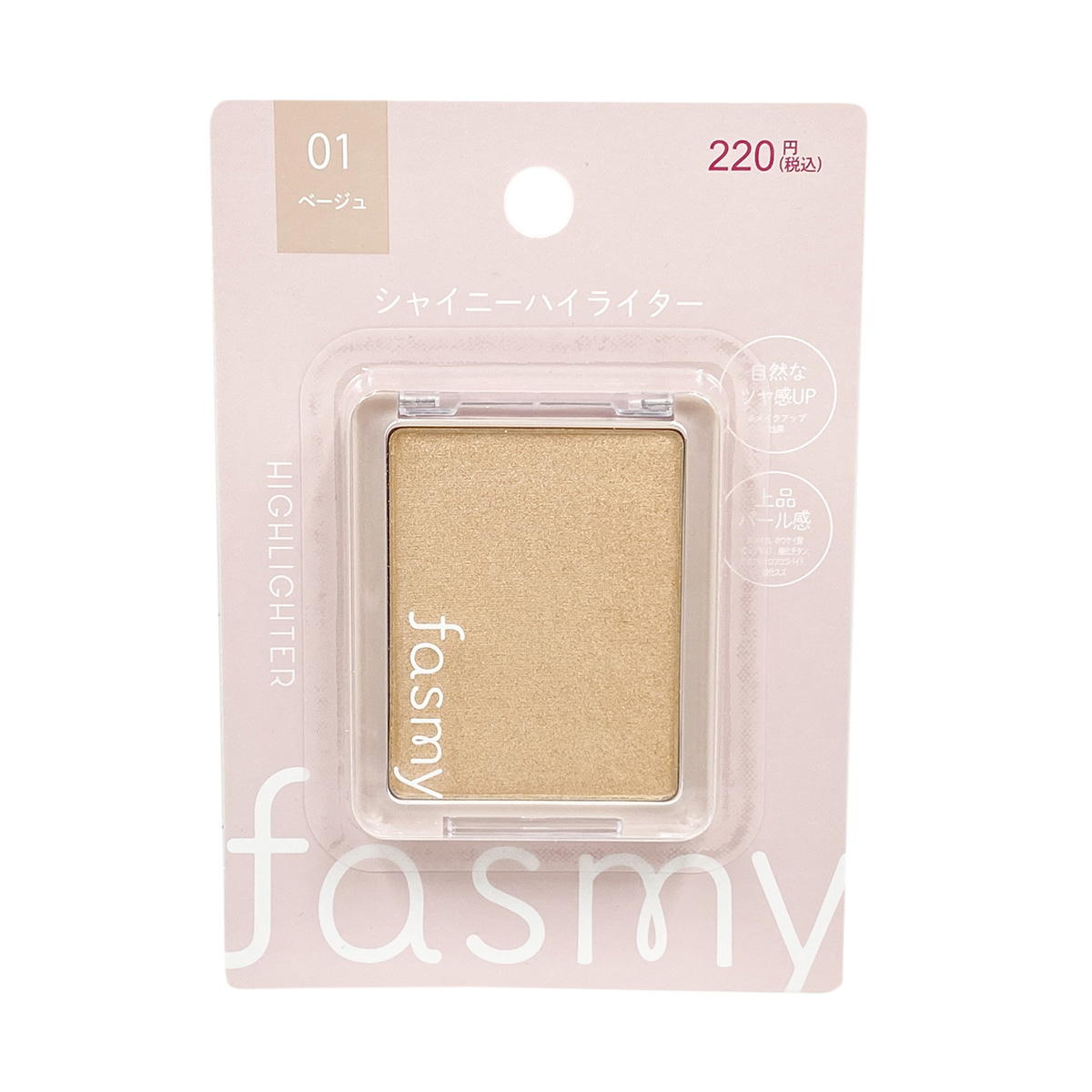 【まとめ買い】PB.fasmyシャイニーハイライター01 1523/053422