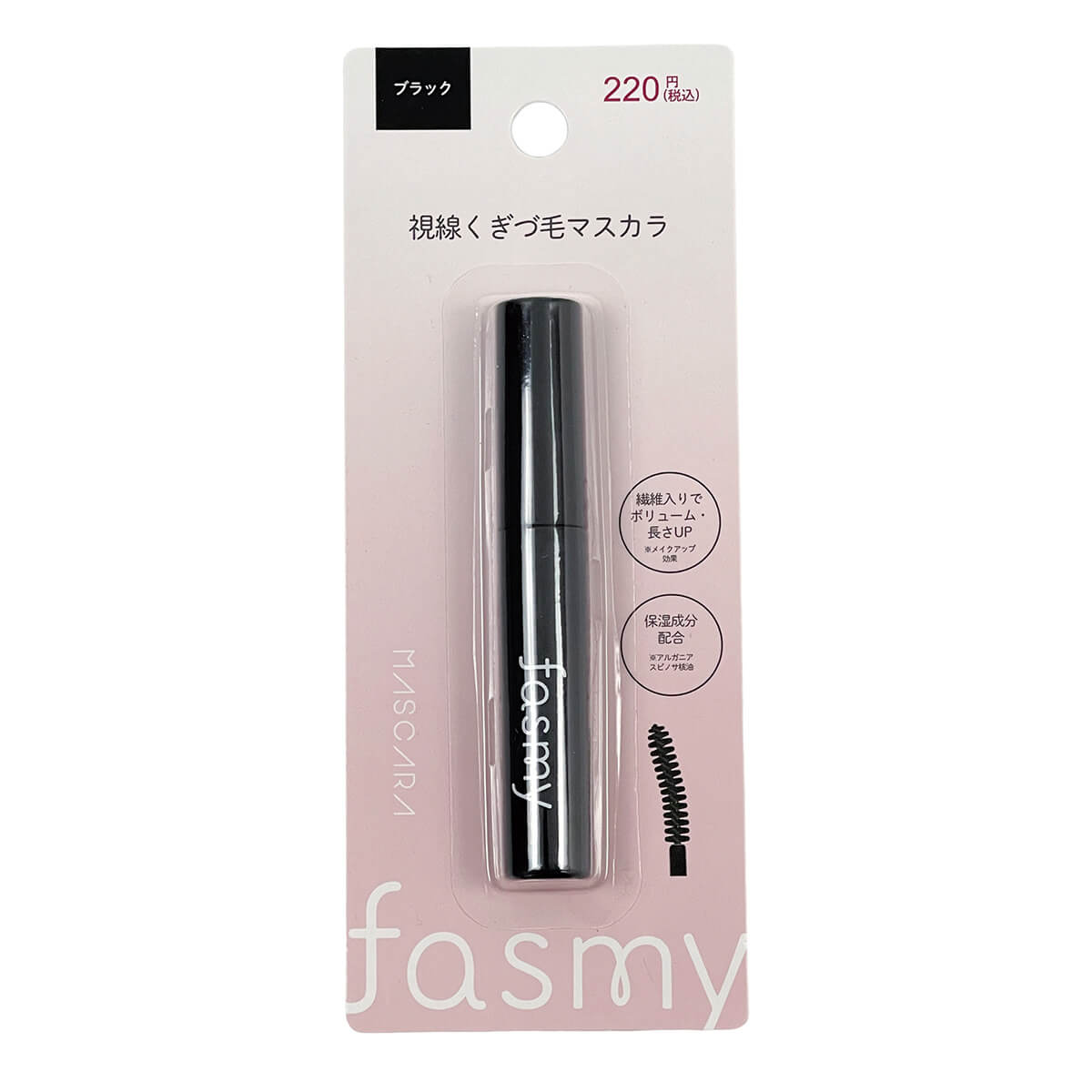 まとめ買い】PB.fasmy視線くぎづ毛マスカラ01 1523/053470 | ワッツ