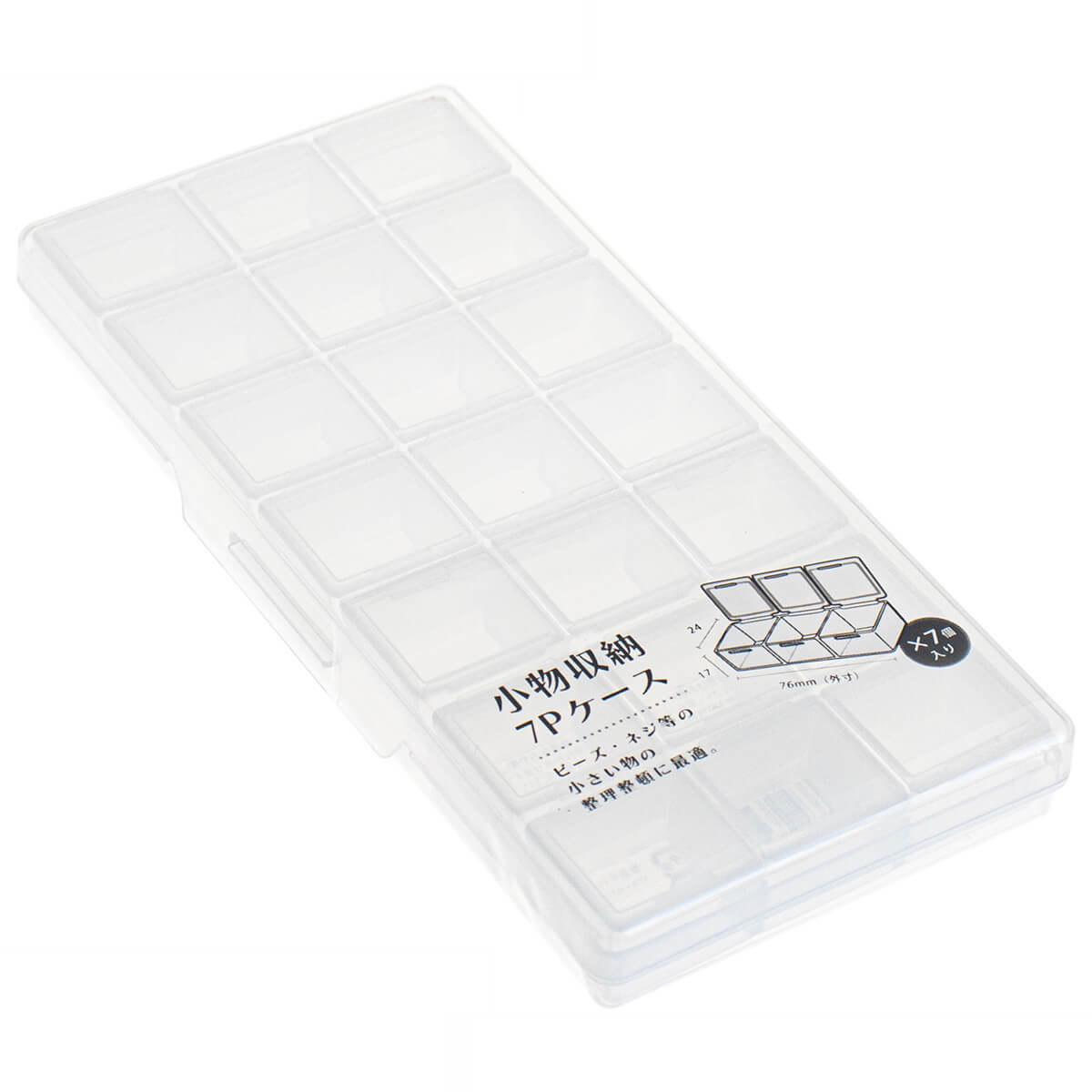 【まとめ買い】小物収納7Pケース 0847/053920