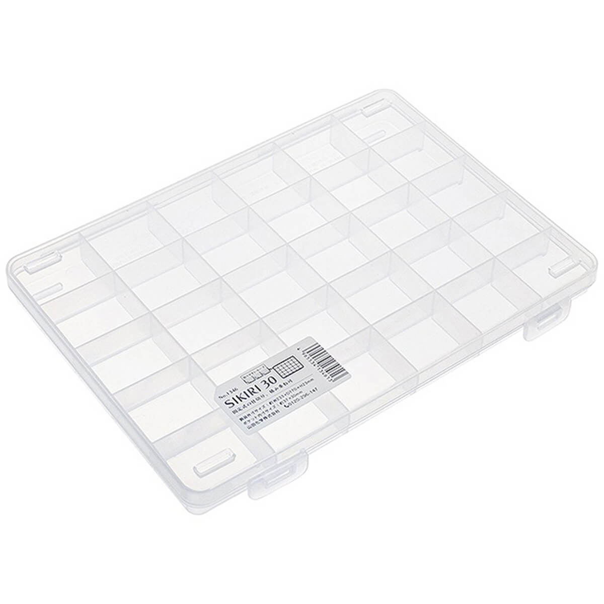 まとめ買い】小物収納ケース 収納ボックス SIKIRI30 17×23.3×3.4cm