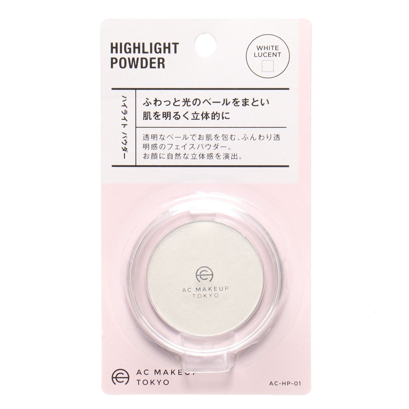 【まとめ買い】AC ハイライトパウダーM 0328/053961