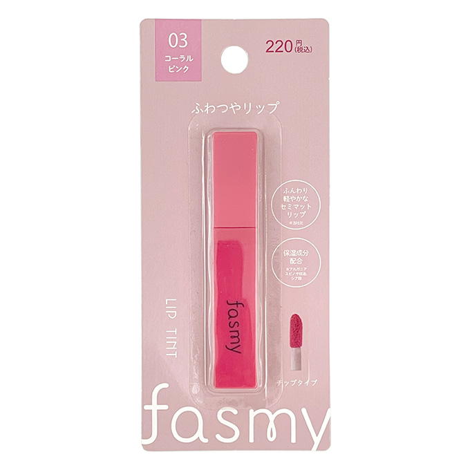 【まとめ買い】PB.fasmyシアーリップスティック 03 1527/054124