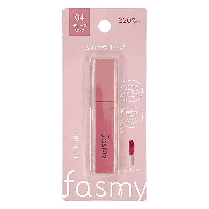 【まとめ買い】PB.fasmyシアーリップスティック 04 1527/054132