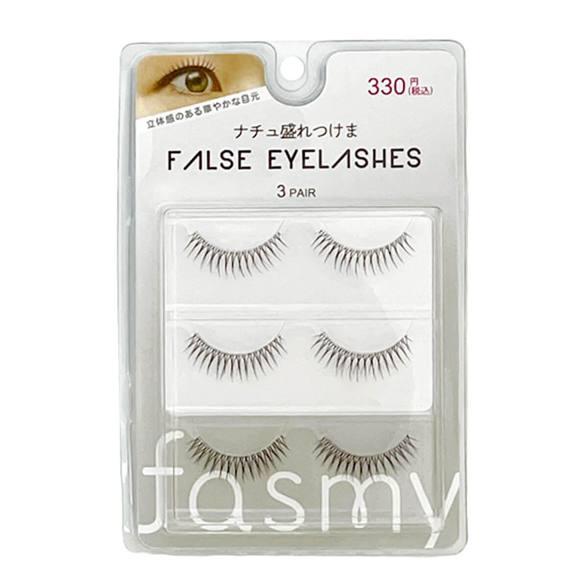 【まとめ買い】PB. fasmyつけまつげ02 1523/054284