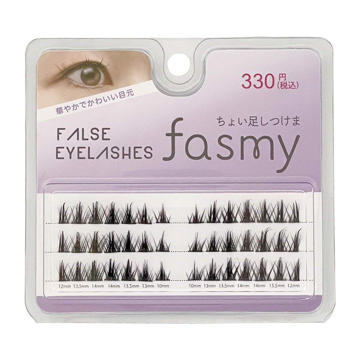 【まとめ買い】PB. fasmy部分用つけまつげ03 1523/054373