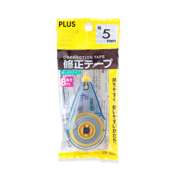 【まとめ買い】PLUS 修正テープ 5mm×8m 0960/054450