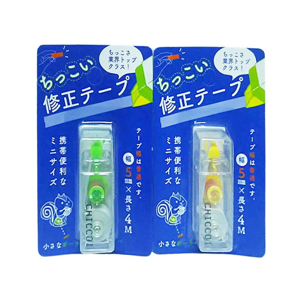 【まとめ買い】ちっこい修正テープ 0805/054465