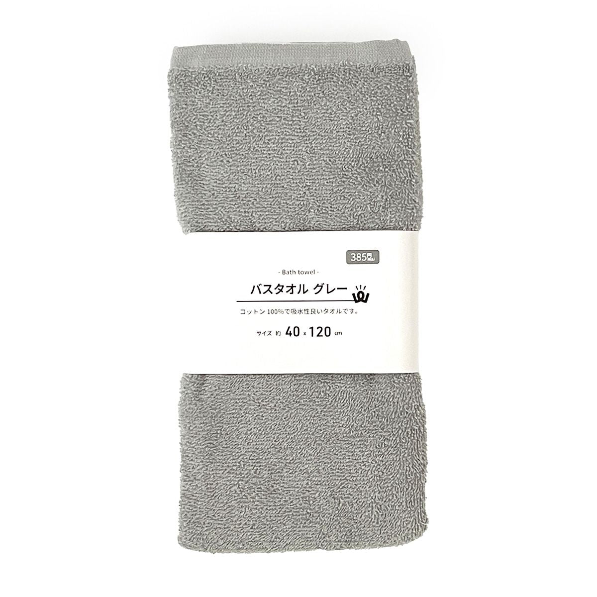【まとめ買い】PB.バスタオル グレー 綿100% 約40x120cm  1523/054539