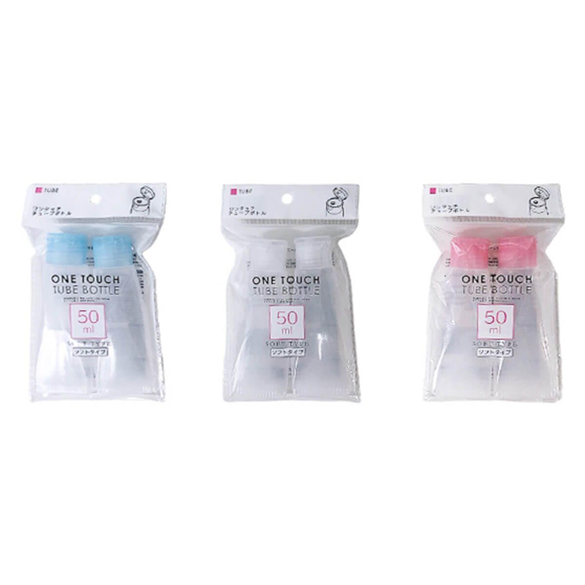 まとめ買い】トラベルボトル 詰替ボトル シースルーチューブ 2P
