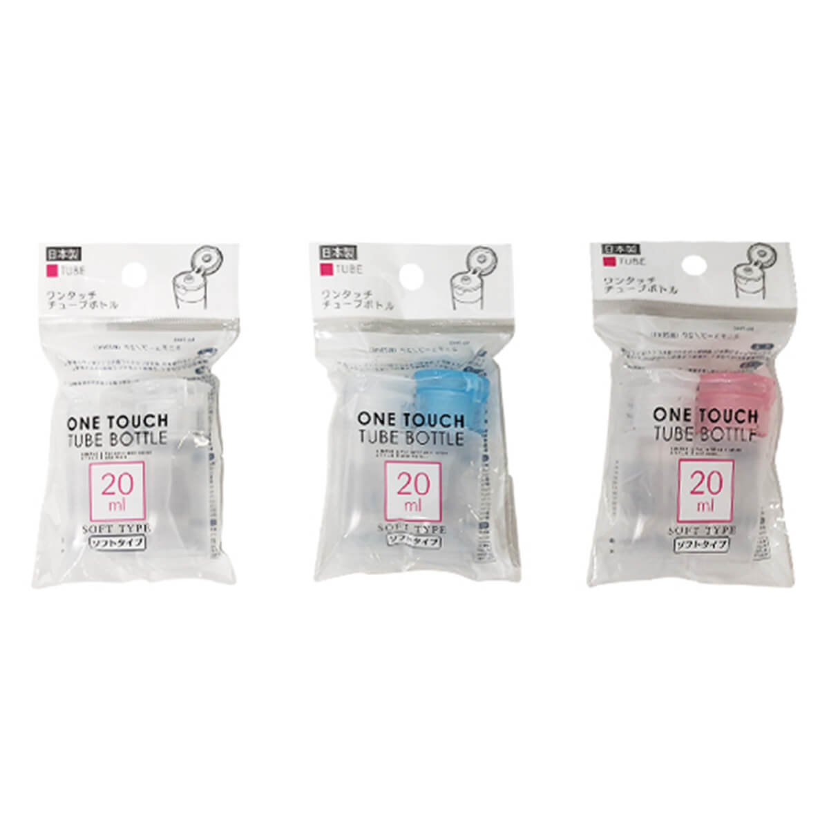 まとめ買い】トラベルボトル 詰替ボトル ミニチューブ 2P 20ml 0892