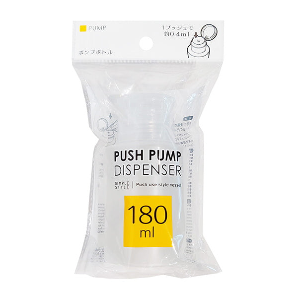 【まとめ買い】詰め替え容器 コットンポンプ 180ml 0892/054672
