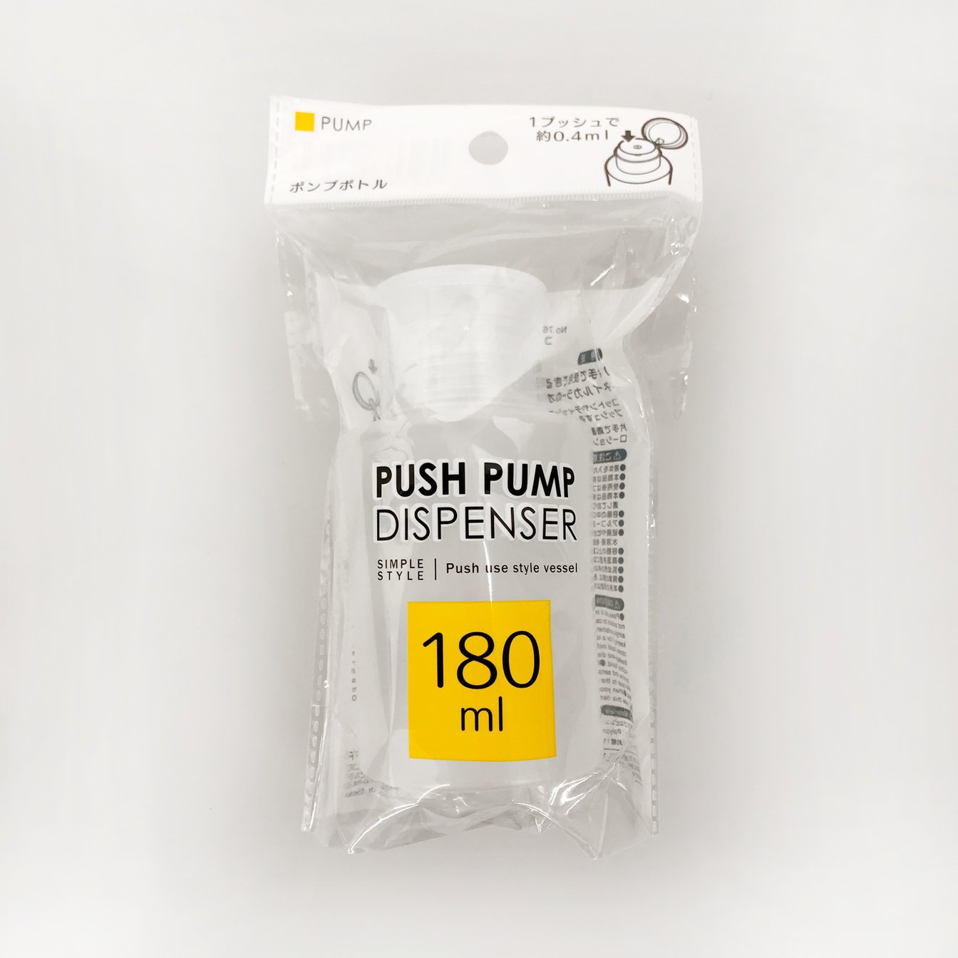 【まとめ買い】詰め替え容器 コットンポンプ 180ml 0892/054672