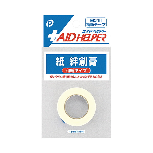 【まとめ買い】固定テープ 医療用テープ 補助テープ 紙絆創膏 和紙 ホワイト 12mm×9m 0894/054835