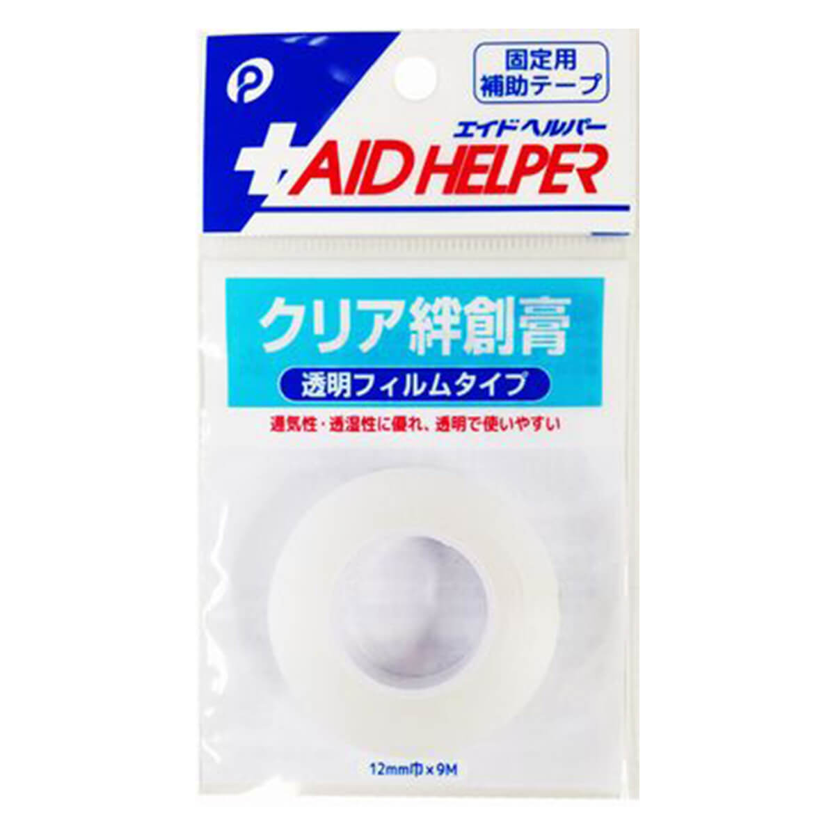 【まとめ買い】固定テープ サージカルテープ 補助テープ 医療用 クリア絆創膏 透明フィルムタイプ 12mm巾×9m 0894/054838