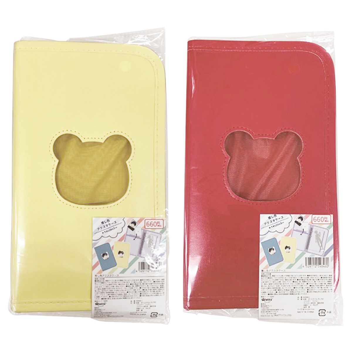 【まとめ買い】アクスタケース PB.推し色アクスタ収納ケースC(イエロー・レッド) 9001/054846