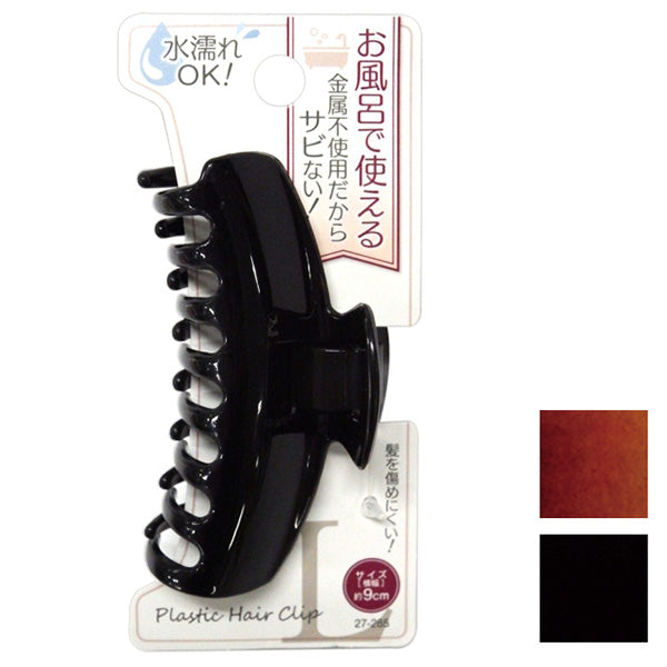 【まとめ買い】金属不使用でお風呂でも使えるヘアクリップ 大 0474/055236
