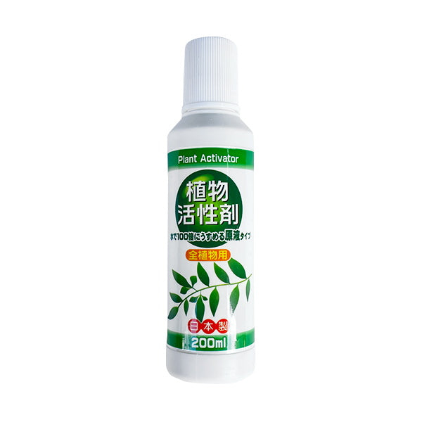 【まとめ買い】水でうすめる植物活性剤 200ml グリーン 0686/055512