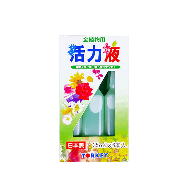 【まとめ買い】全植物用活力液35ml×6本 0686/055518
