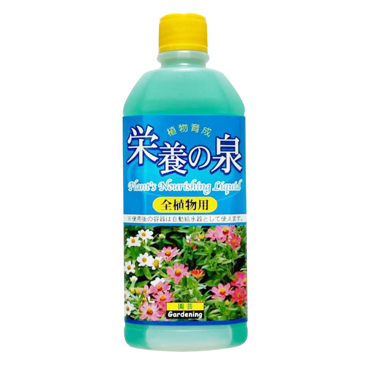 【まとめ買い】栄養の泉 全植物用 210ml0686/055528