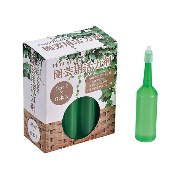【まとめ買い】園芸用活力剤 35ml 8P 0330/055533