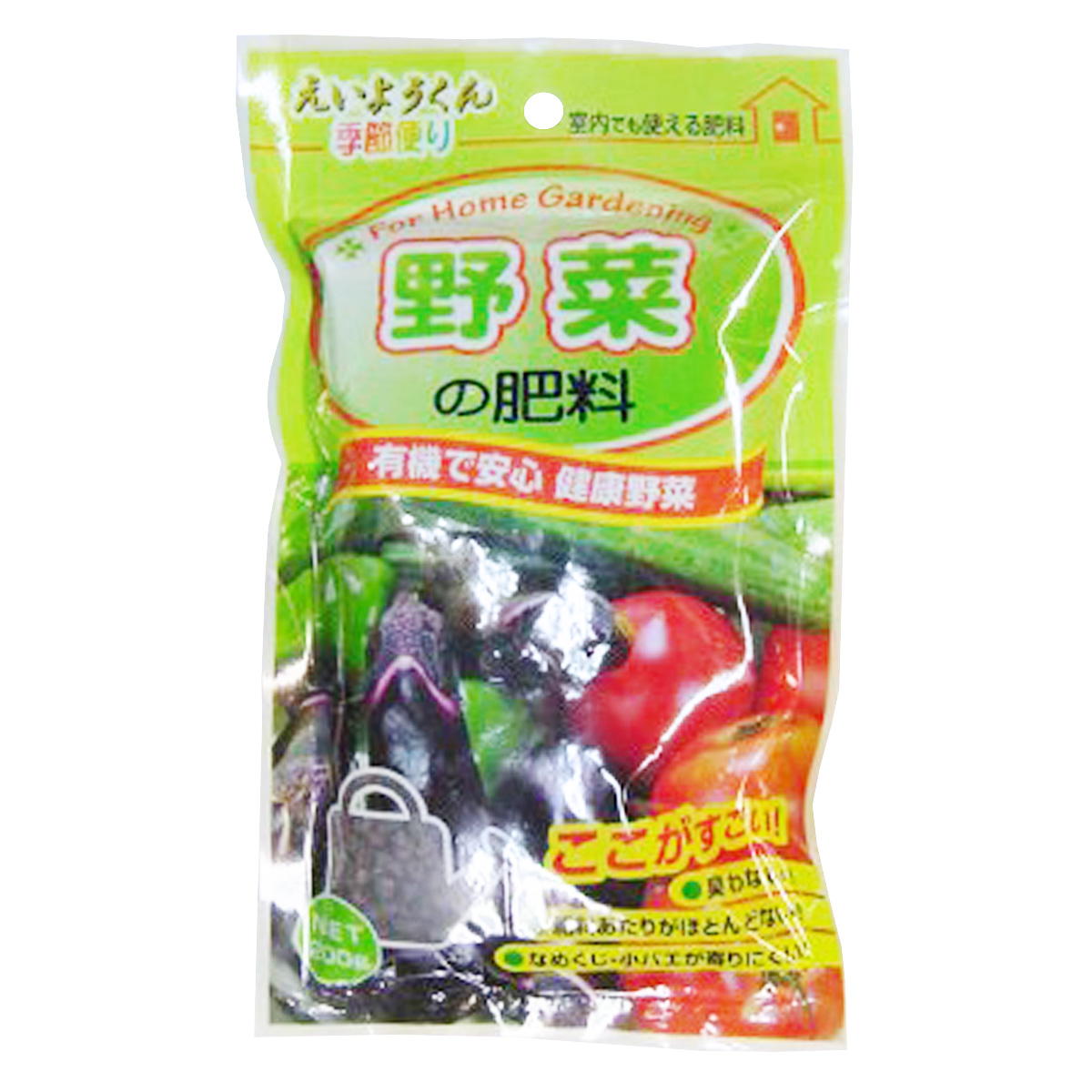 【まとめ買い】野菜の肥料 200g(センターバレイ)0686/055582