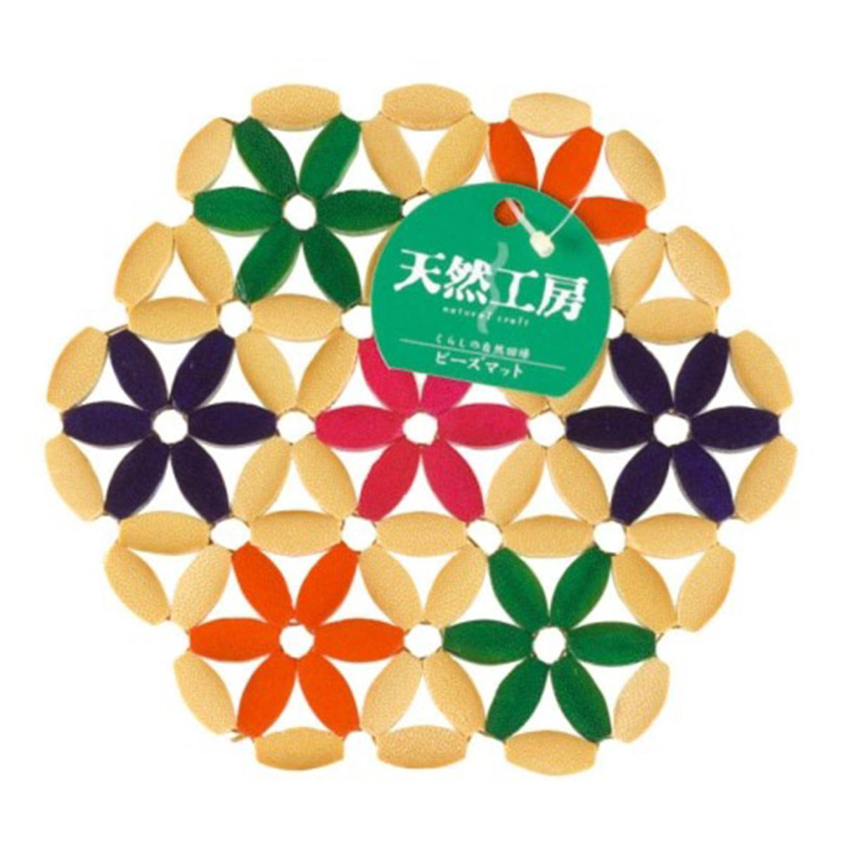 【まとめ買い】なべ敷き 572 ビーズマット(17.5cm) 0599/055703