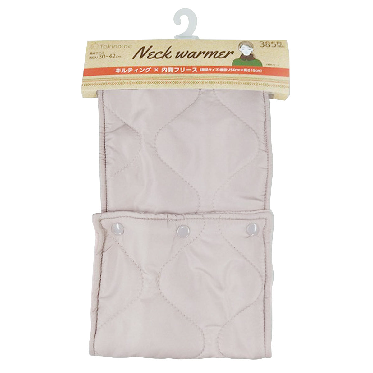 【まとめ買い】ボタン付きネックウォーマー マフラー Tokinone PB.キルティングネックウォーマー ピンク 9001/055901