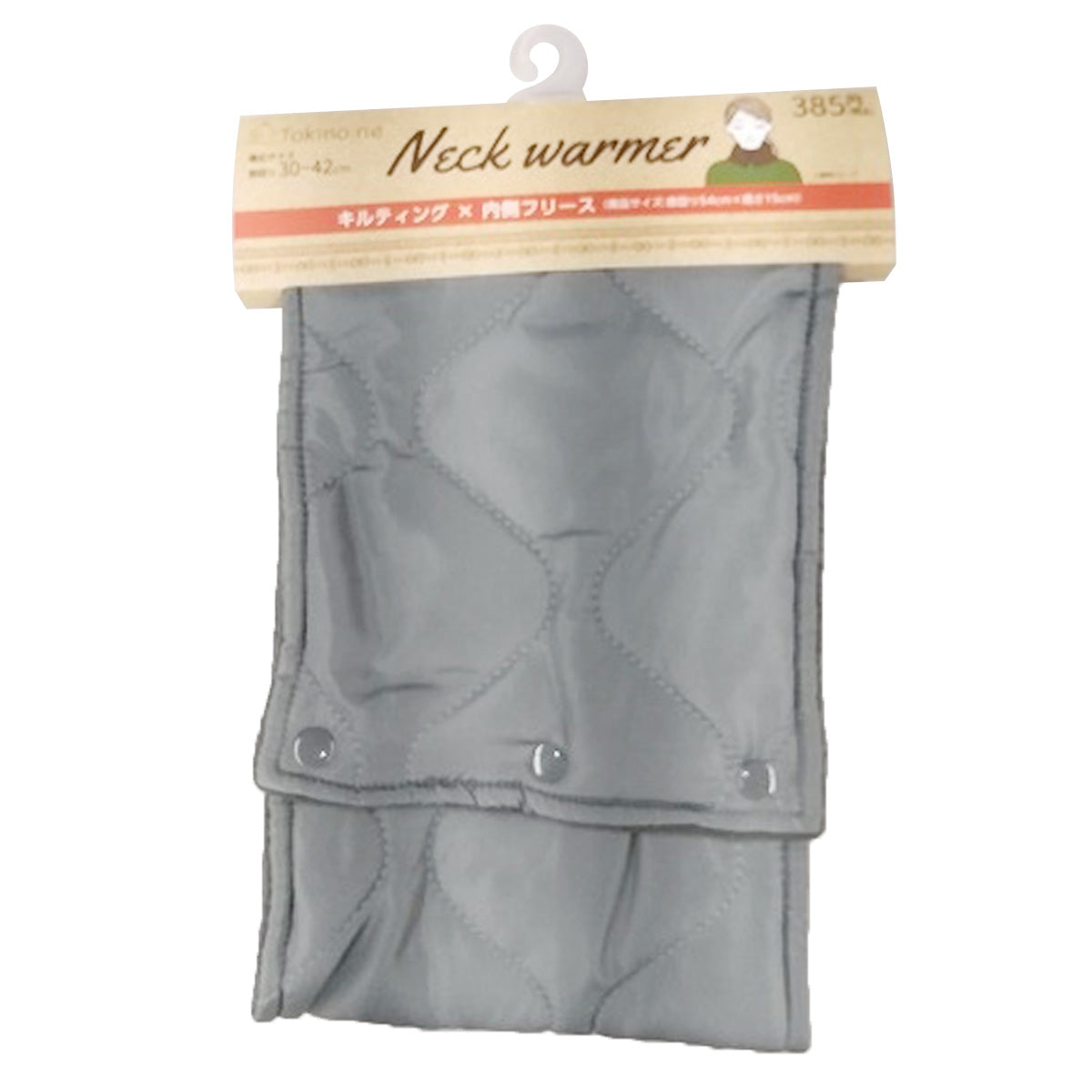 【まとめ買い】ボタン付きネックウォーマー マフラー Tokinone PB.キルティングネックウォーマー グレー 9001/055902