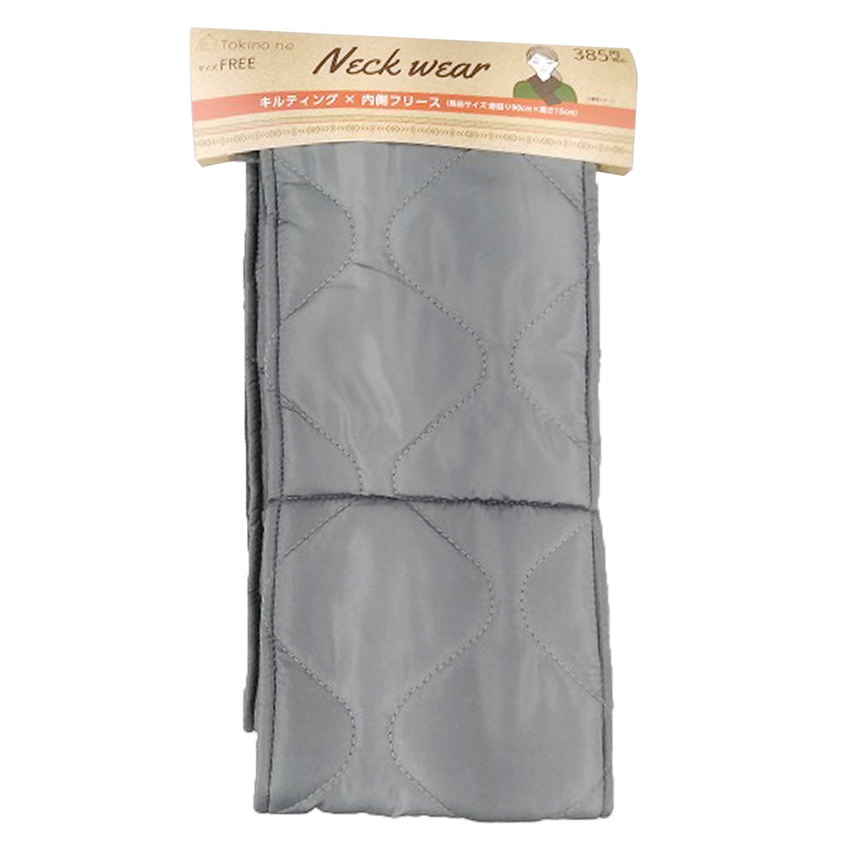 【まとめ買い】マフラー 首巻き ネックウォーマー Tokinone PB.キルティングマフラー グレー フリーサイズ 9001/055904