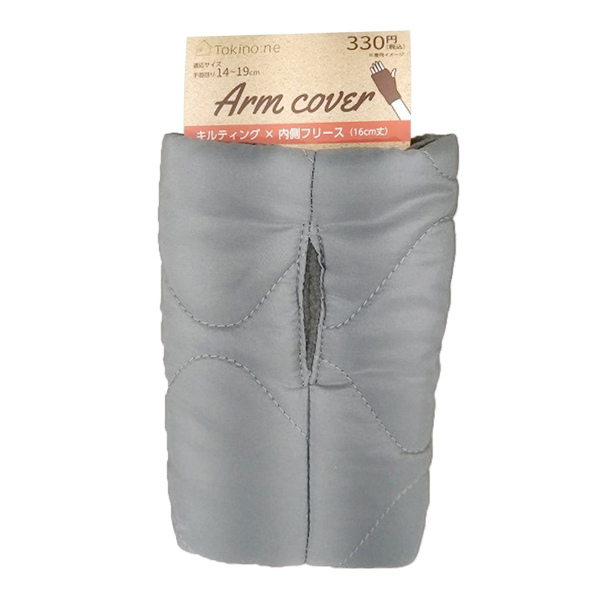 【まとめ買い】フィンガーレス手袋 防寒 Tokinone PB.キルティングハンドウォーマーグレー 9001/055906