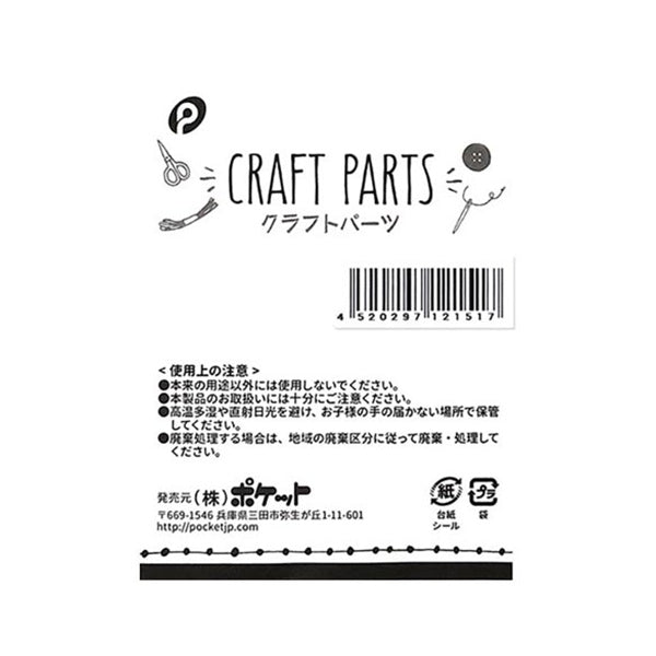 【まとめ買い】クラフトパーツパール 樹脂パール フェイクパール デコパーツ 手芸 クラフトパーツ ハンドメイドパーツ 4mm ホワイト 40ケ入り 0894/056232
