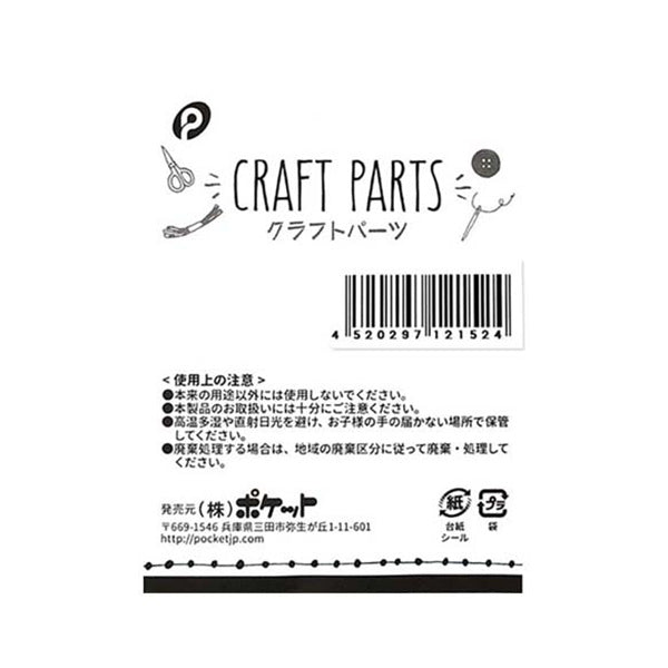 【まとめ買い】クラフトパーツパール 6mm ホワイト 0894/056233