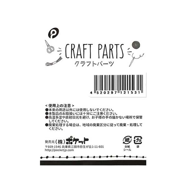 【まとめ買い】クラフトパーツパール 3mm クリーム 0894/056241