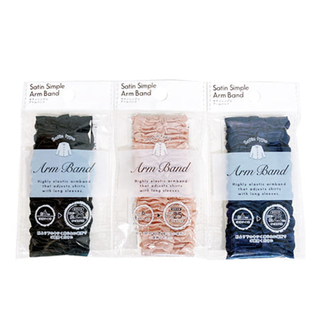 【まとめ買い】サテンシンプルアームバンド 0892/056333